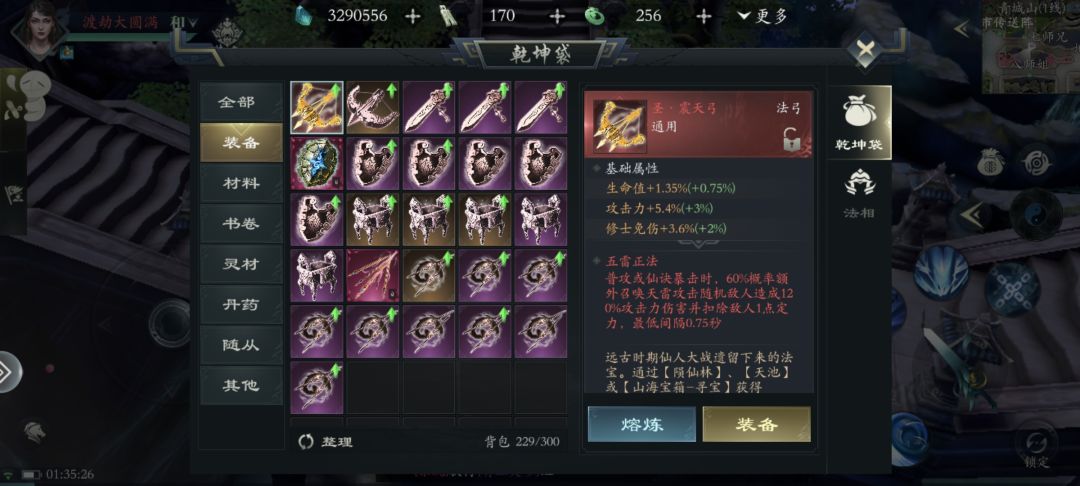 昨晚有被惊到 1
