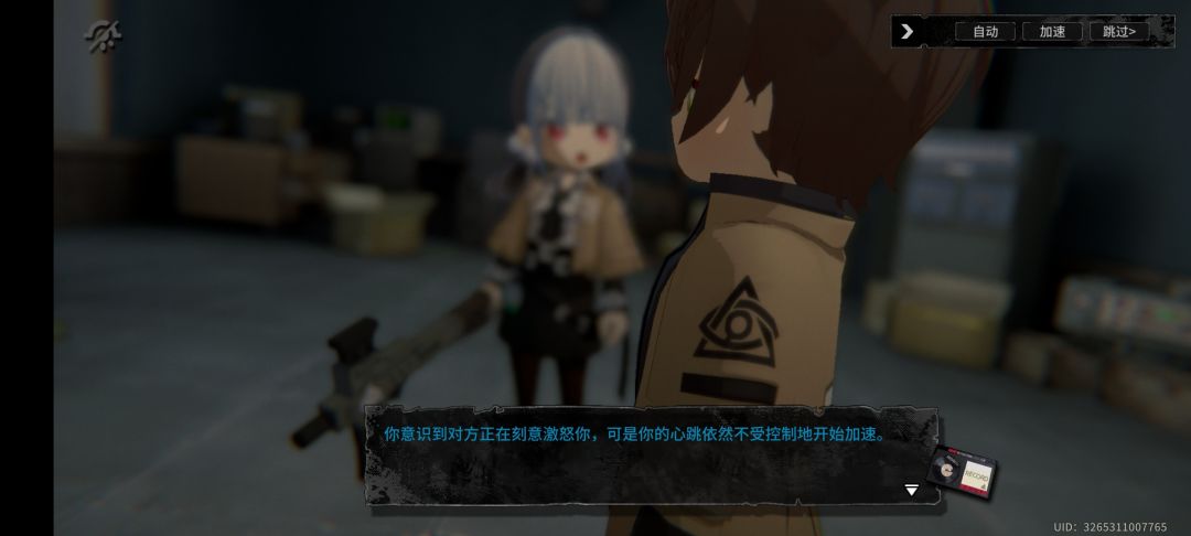 茉夏可爱捏 6