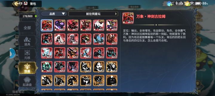 回归玩家截图