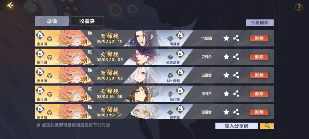 动态图片 2