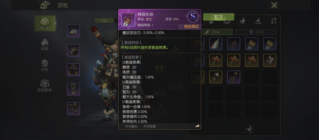 狮子套进不去狮子队，牛逼 2