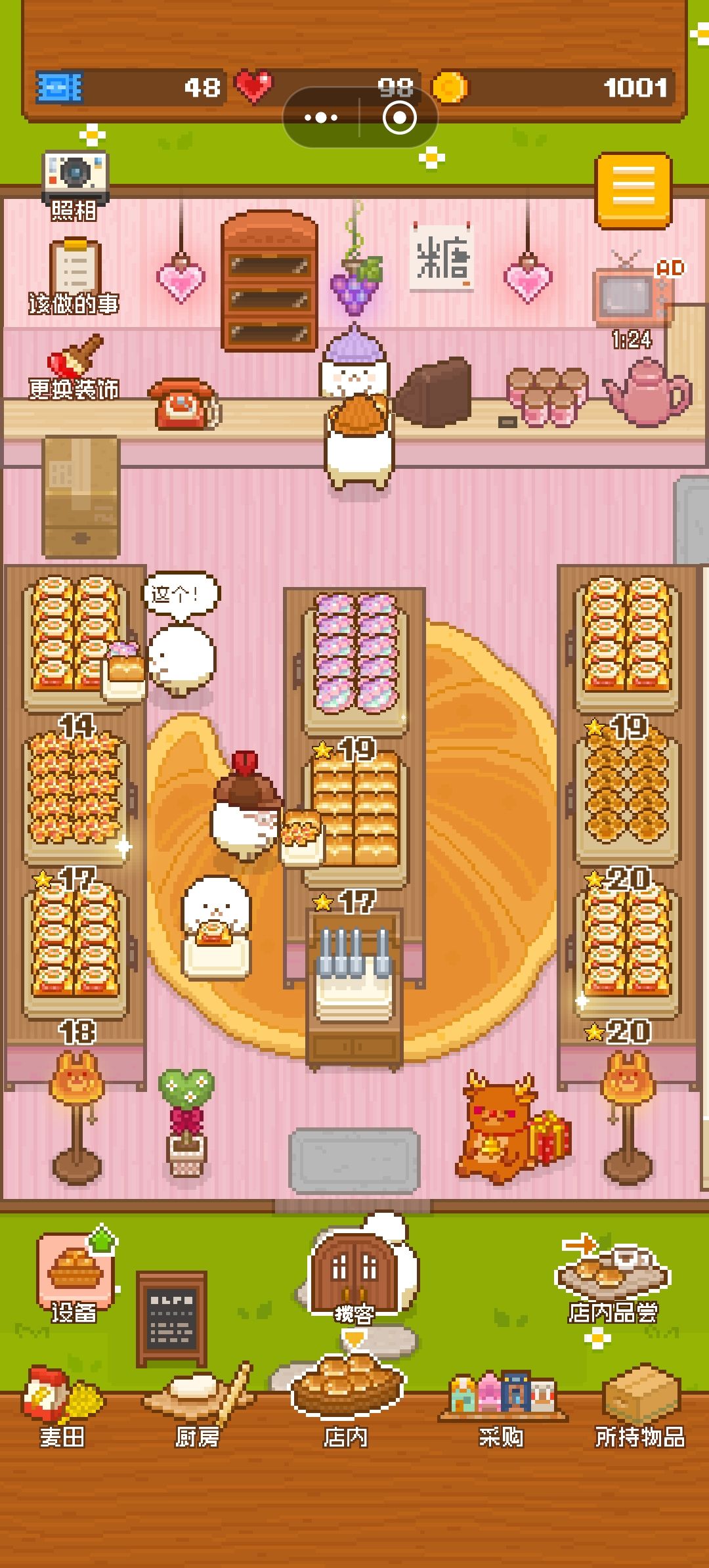 (~﹃~)~zZ 2