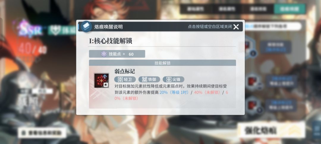 技术性问题 2