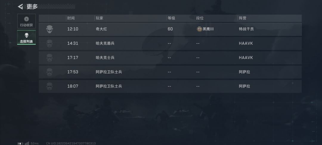 晚上根本跑不了刀,只能玩夺舍,兄弟们。 2