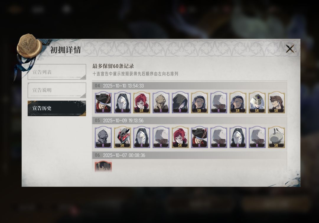 银与绯是有多非 2