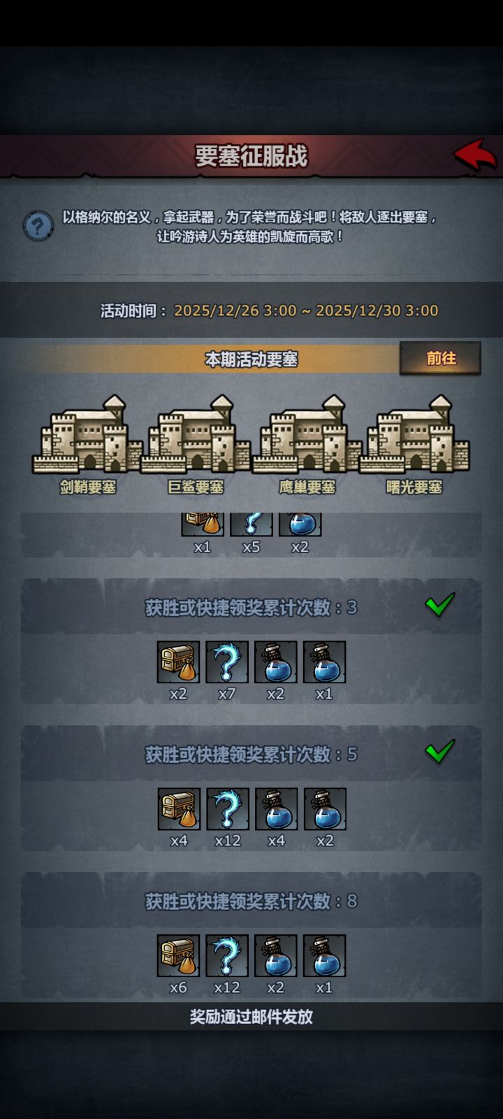 这是bug吗截图