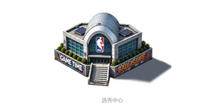 美职篮奇迹梦之队选秀玩法全拆解,六种途径把球员池拉满截图