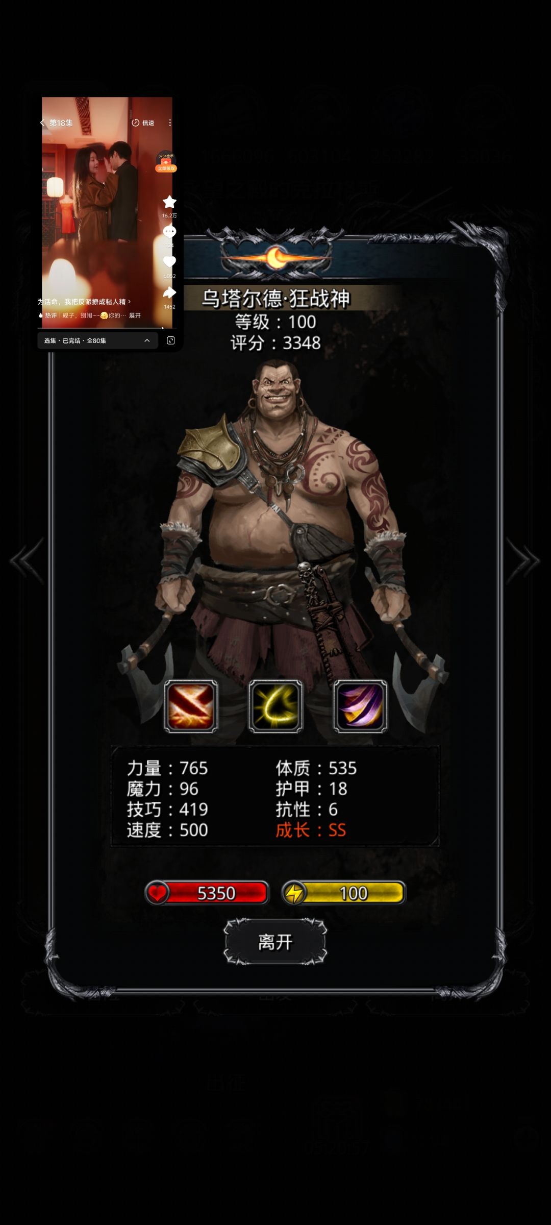 咋样才算极品呀,搞不懂 4