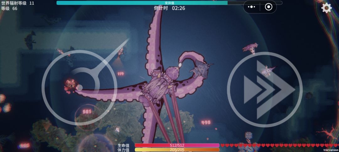 超级大海星 5