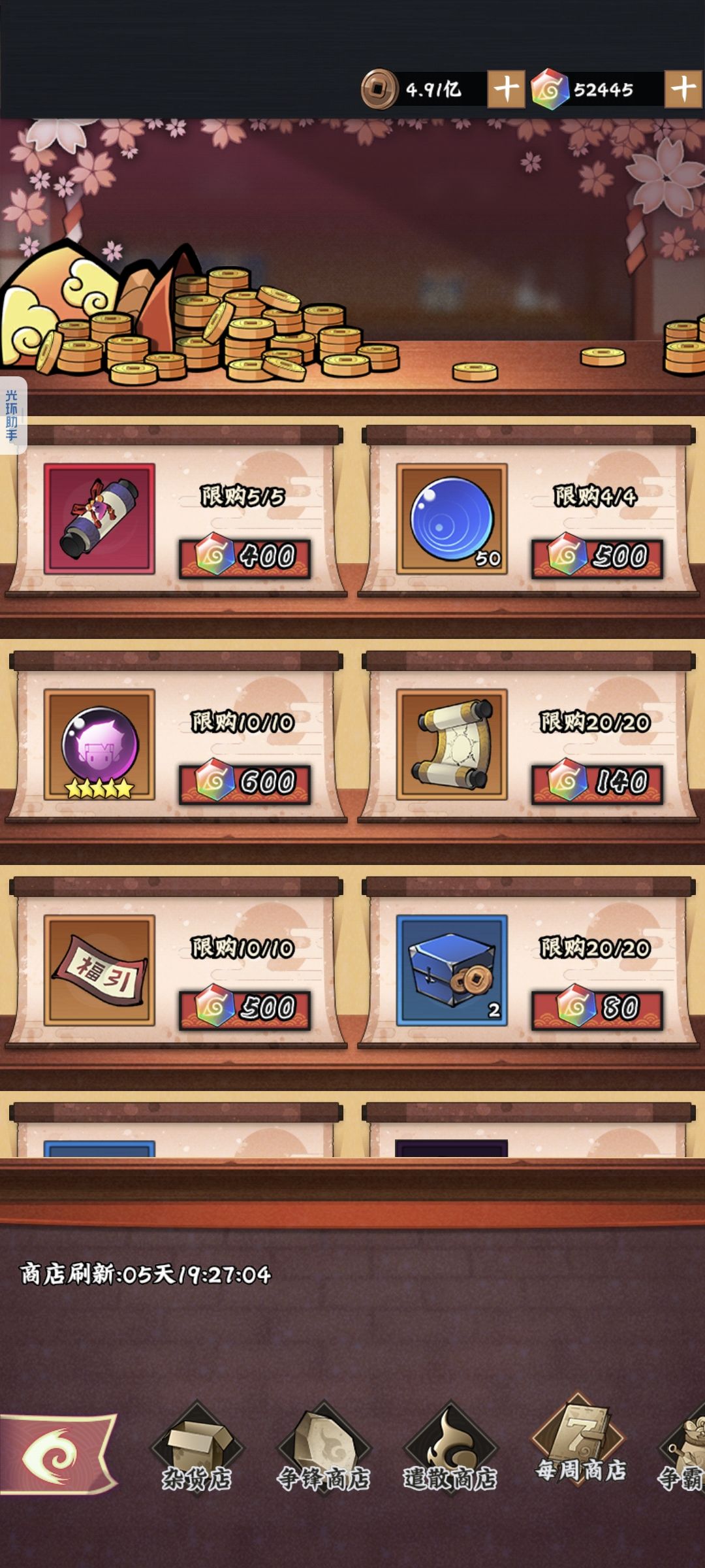这个游戏哪里吸引了你?? 1