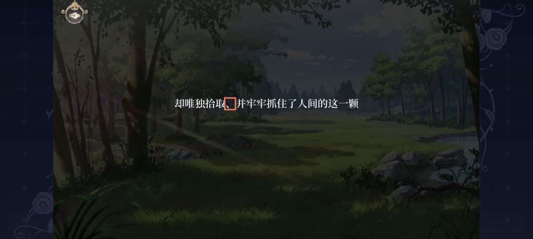 文案错误124 2
