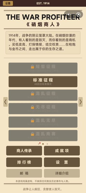 存档读取失败问题（已经解决）