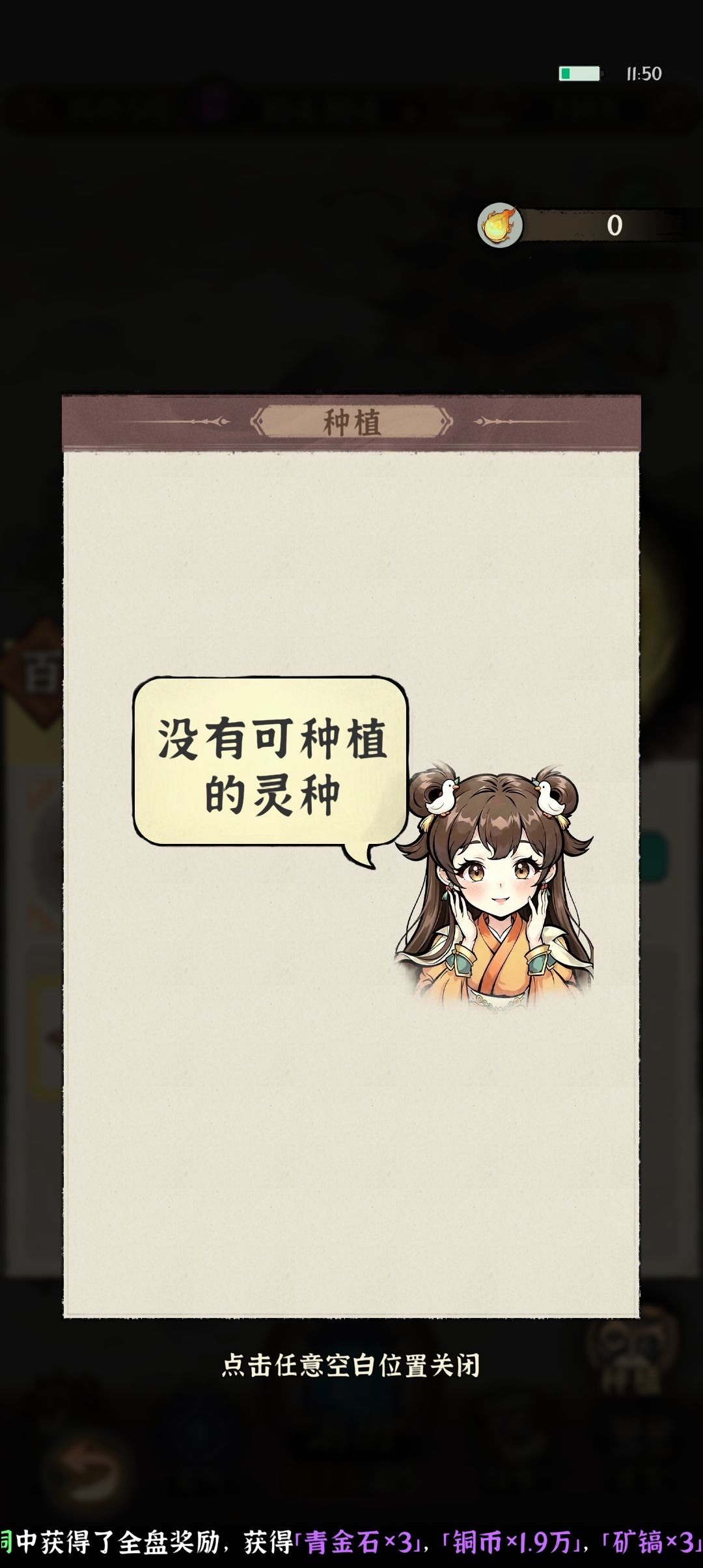 是我的语言理解能力很差吗? 2