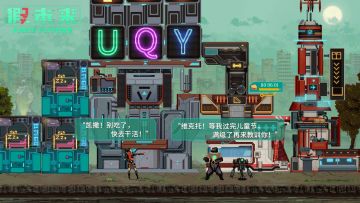 我们的“未来”也有童趣