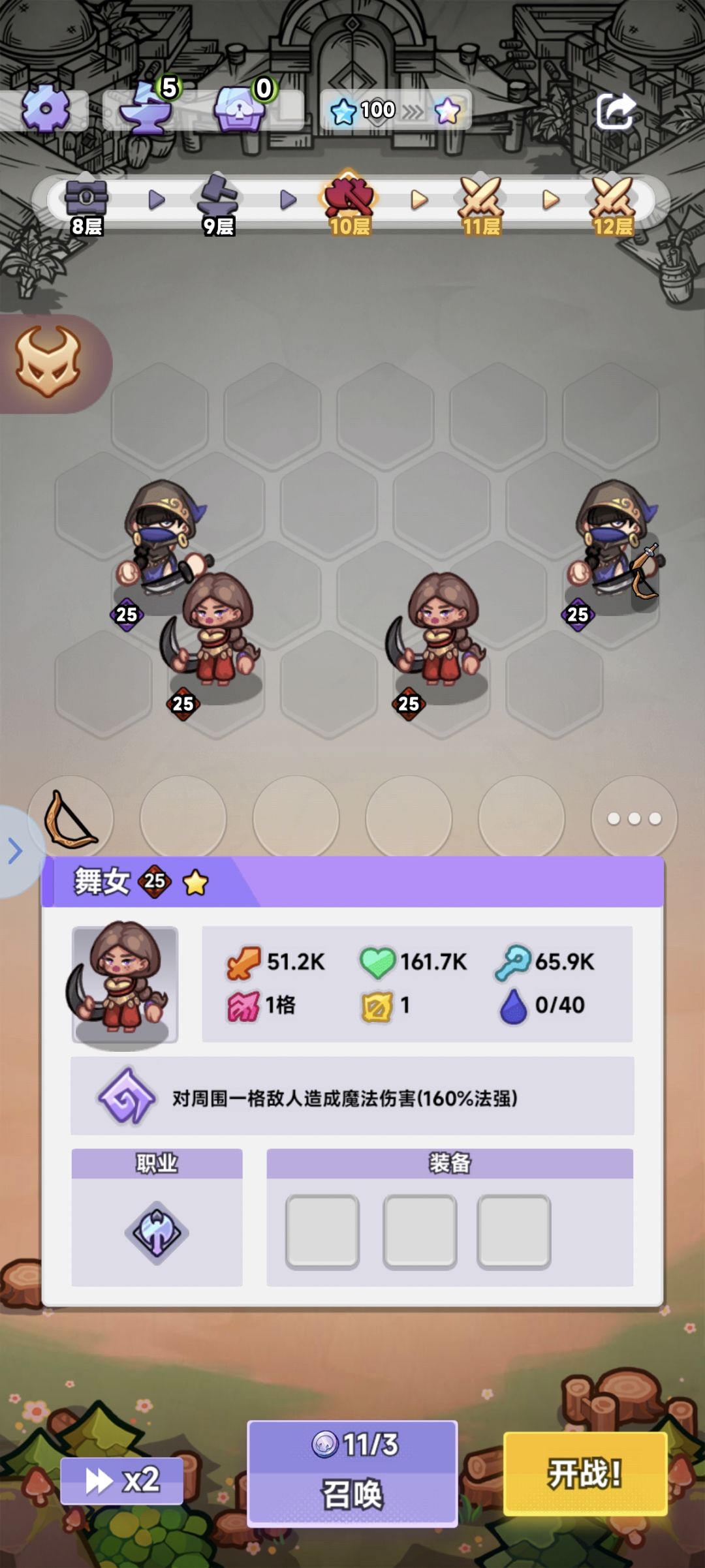 数值的魅力~ 1