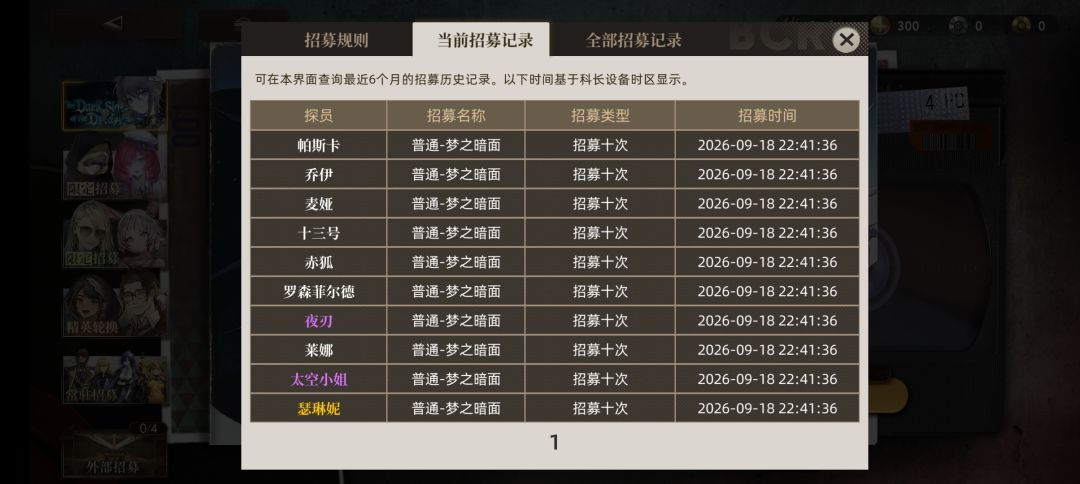一发入魂结束战斗😎 2