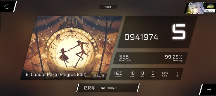 我入村力!截图