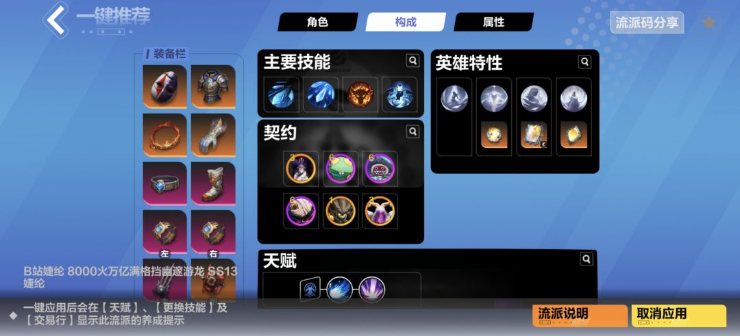 教教我 3