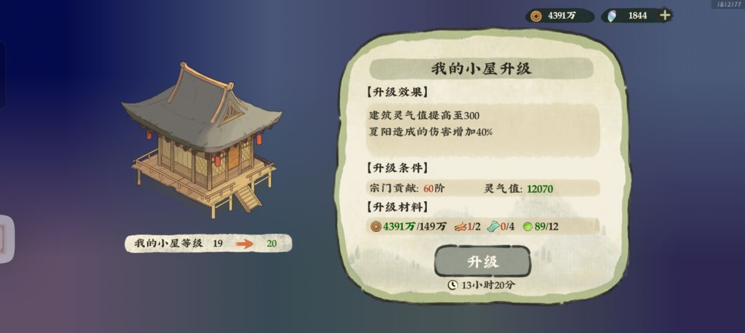夏阳满星! 2
