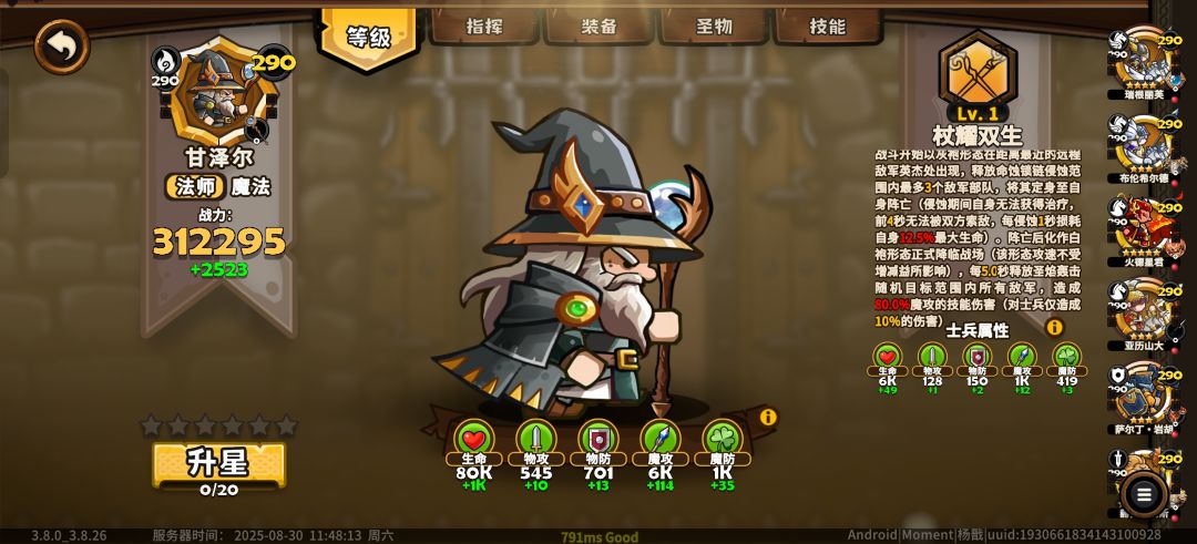 1270抽出了一张 2