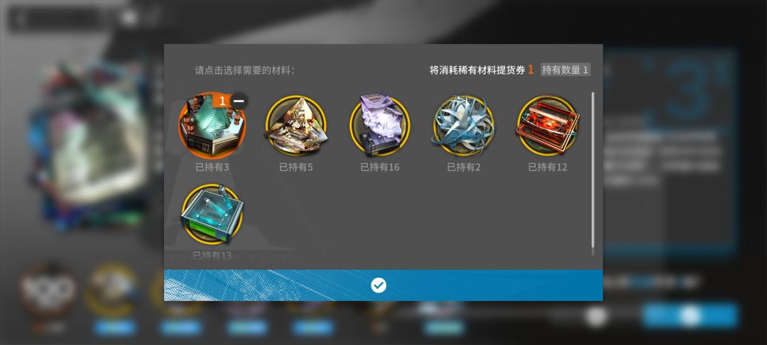 请问这些材料从哪里刷? 2