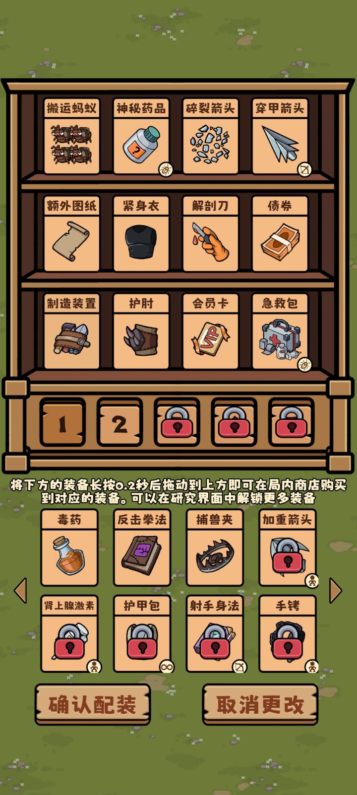 挺好玩的，就是操作起来还不够丝瓜[表情_吃瓜]#发现好游戏截图