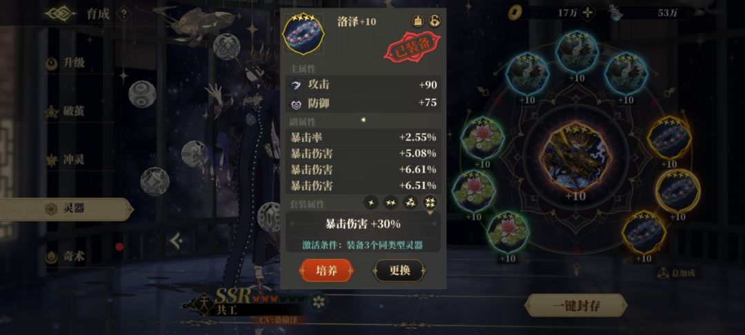 离谱 1