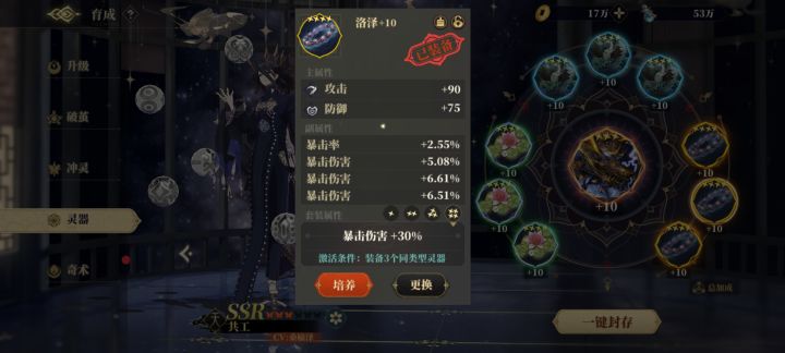 离谱截图