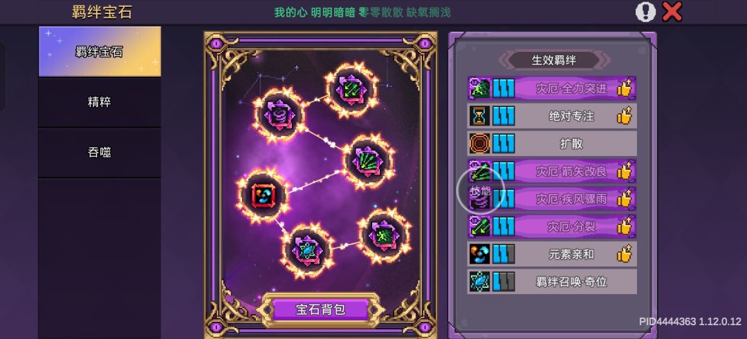地狱先锋玩吧 2