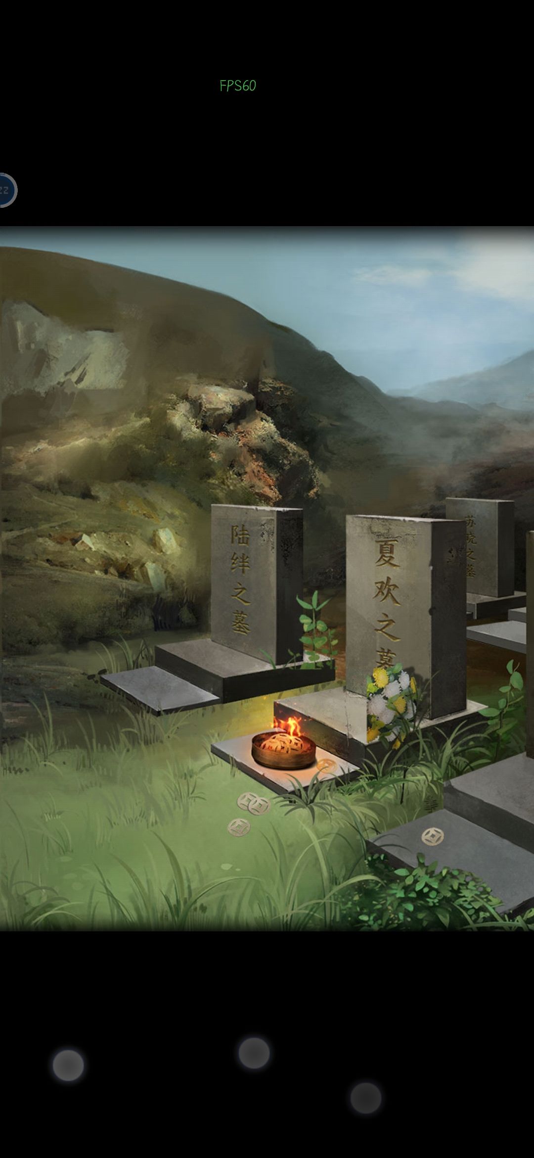 通关打卡 3