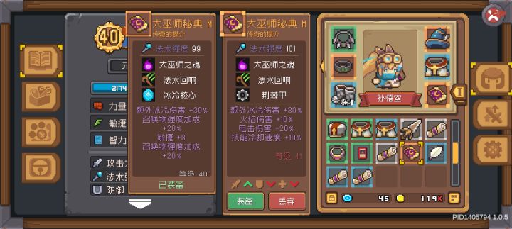 他宁愿给我两本书都不给我卡截图