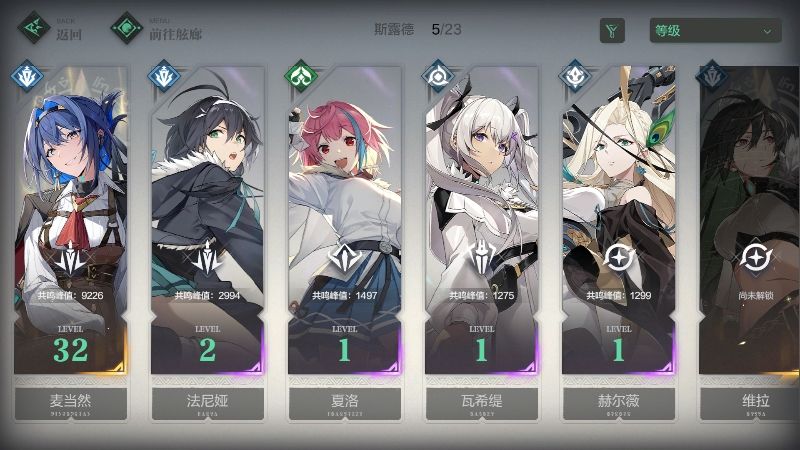 专武和双黄怎么选 2
