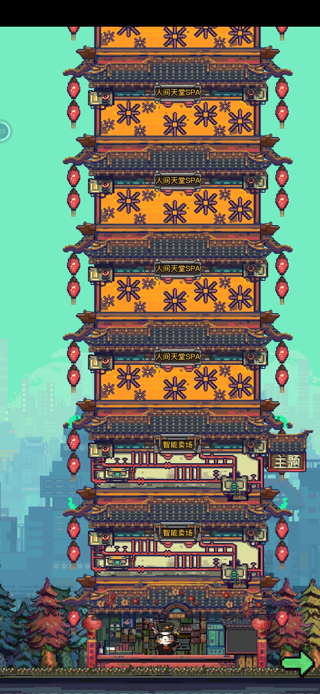 回档大法 1