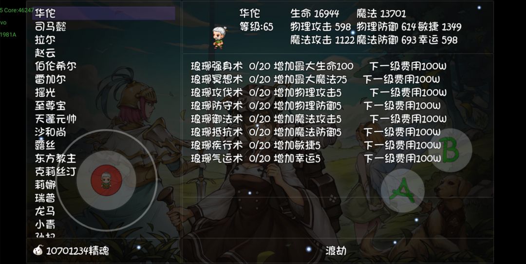 嘿嘿 4