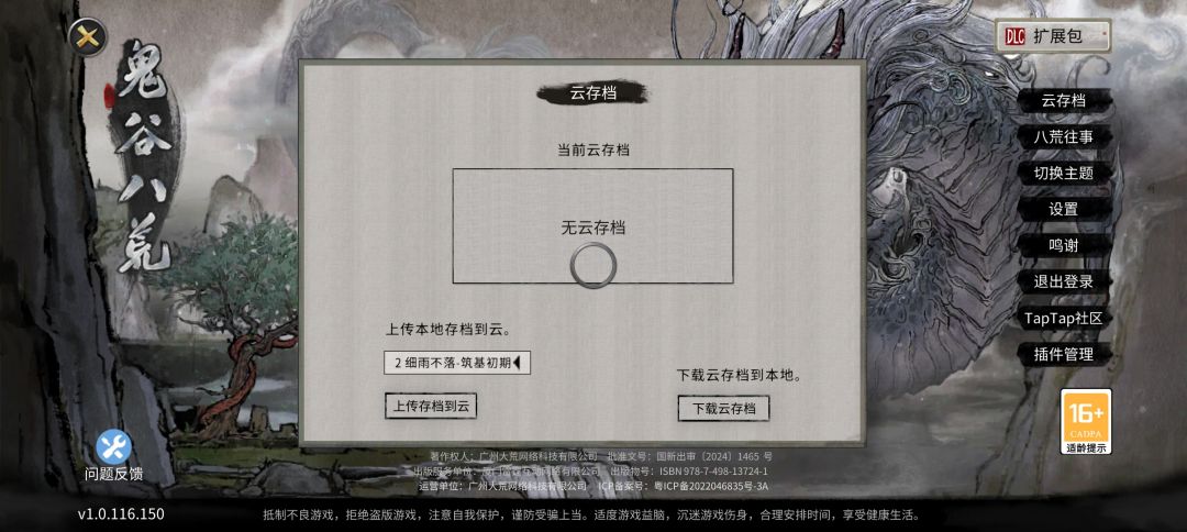 动态图片 1