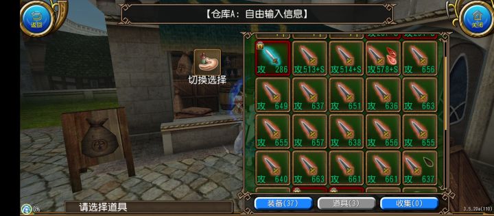大剑玩家呢，走一走瞧一瞧，看一看截图