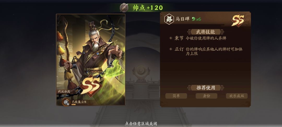 不是,直接抽出来了 2