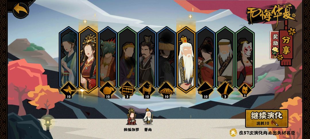 爽了 1