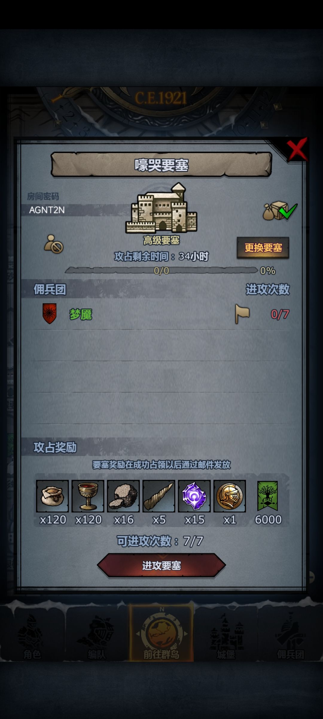 周车 2