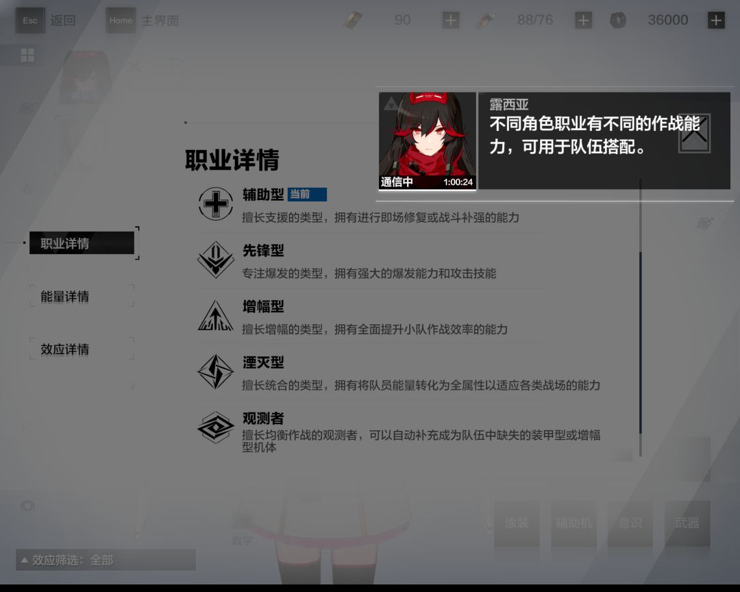 PC端没有基本UI测试 1