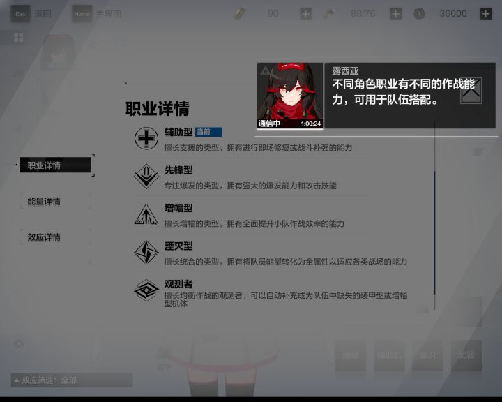 PC端没有基本UI测试截图
