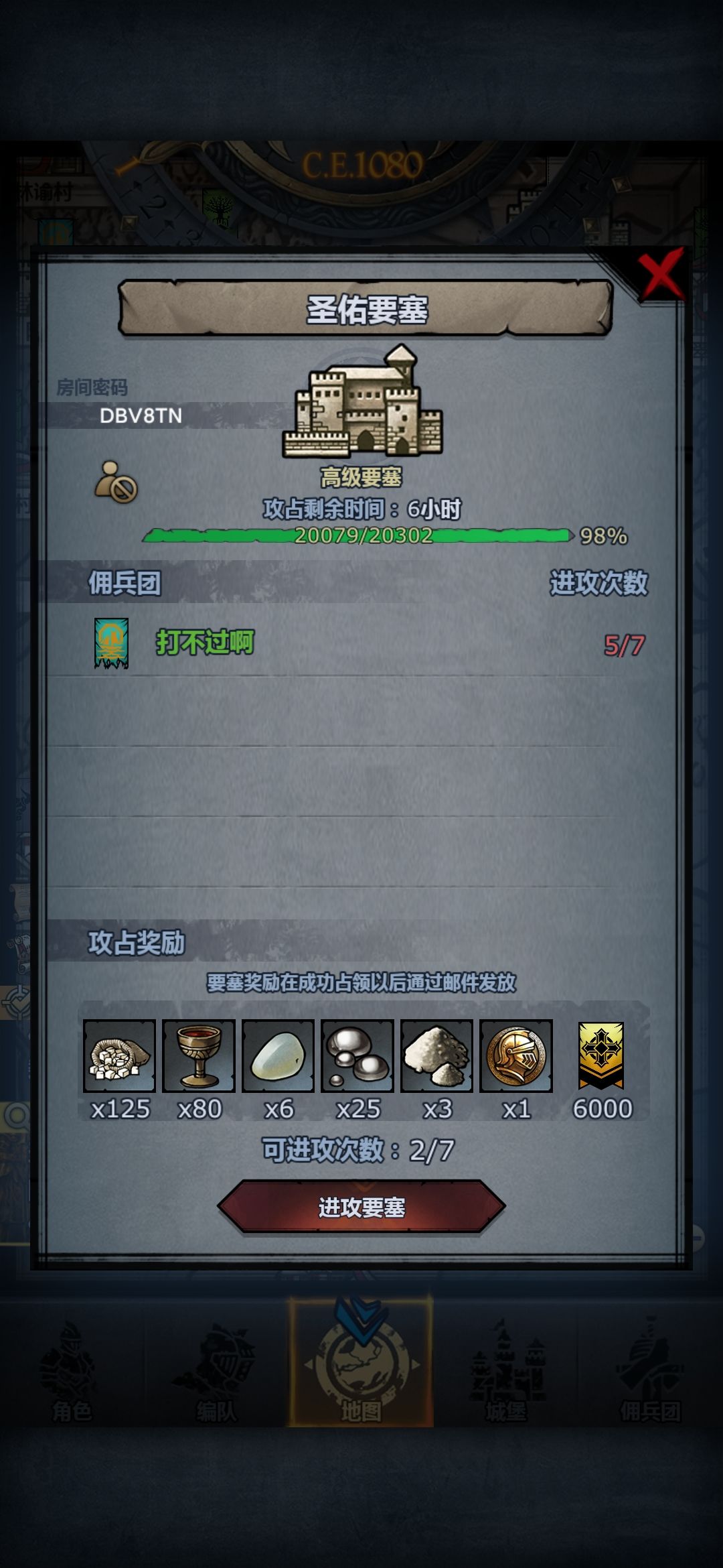 有没有大佬救一下 1