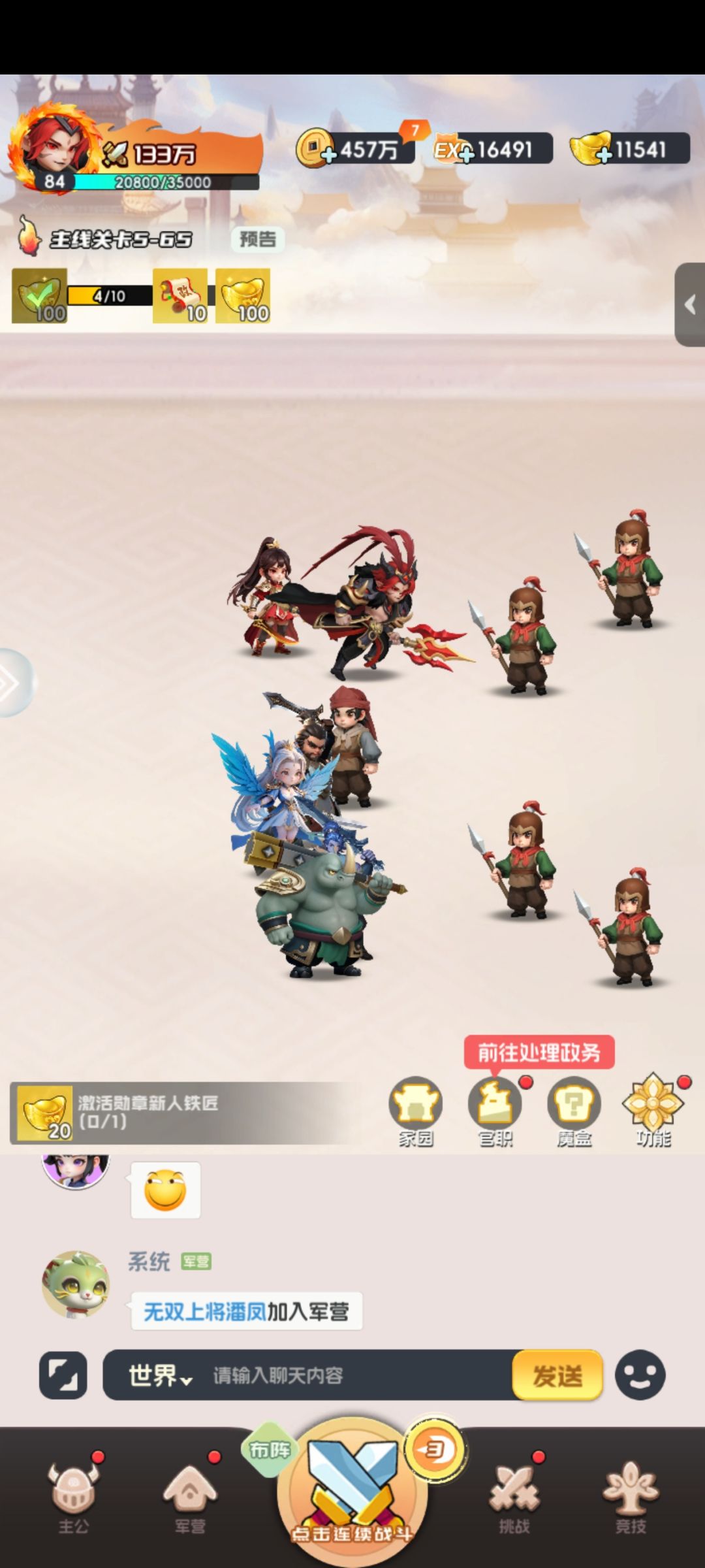 已预约 1