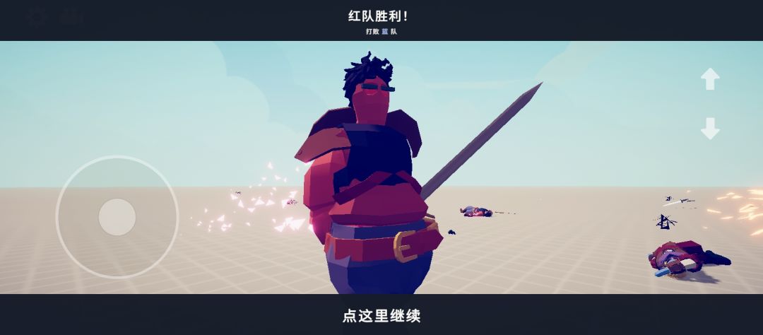 大胃袋大乔 1