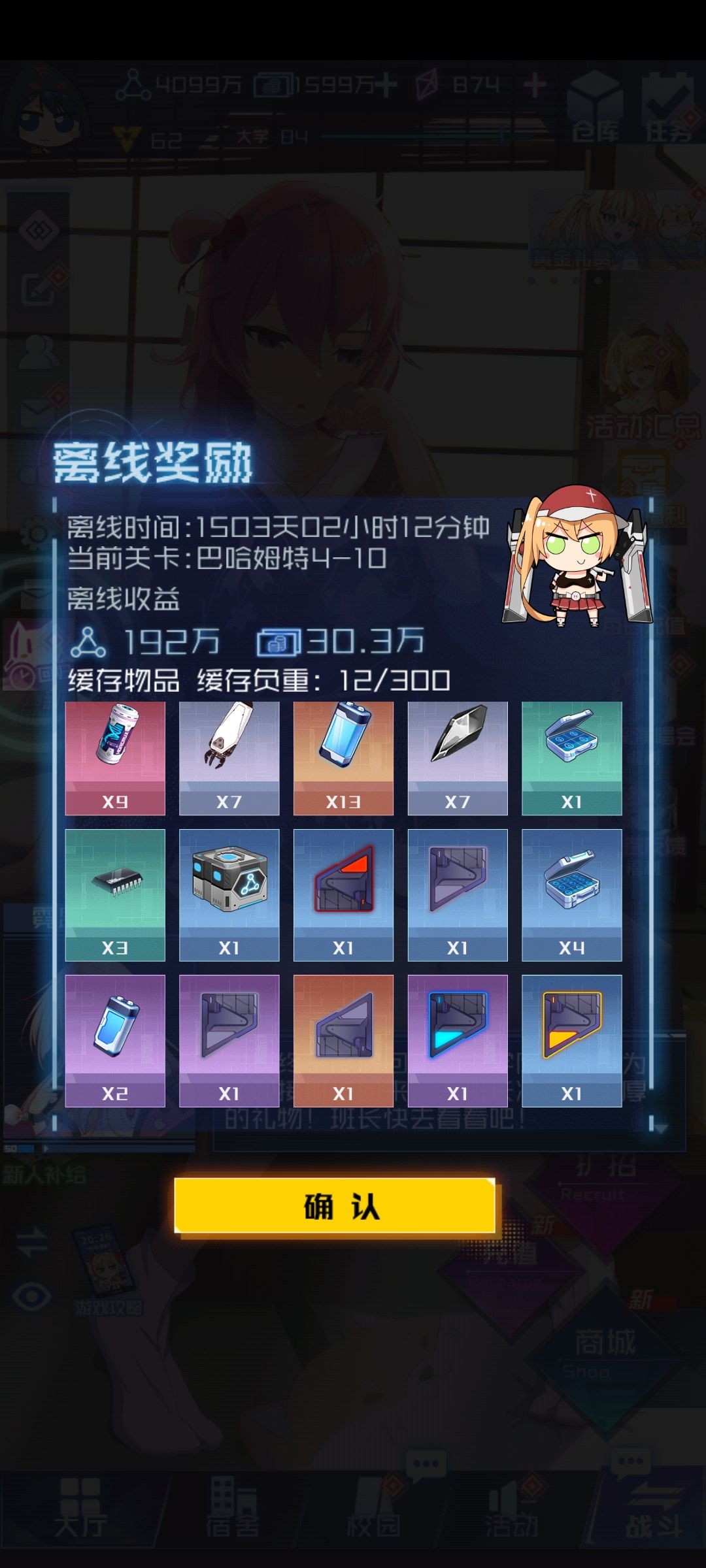 老玩家回归 1
