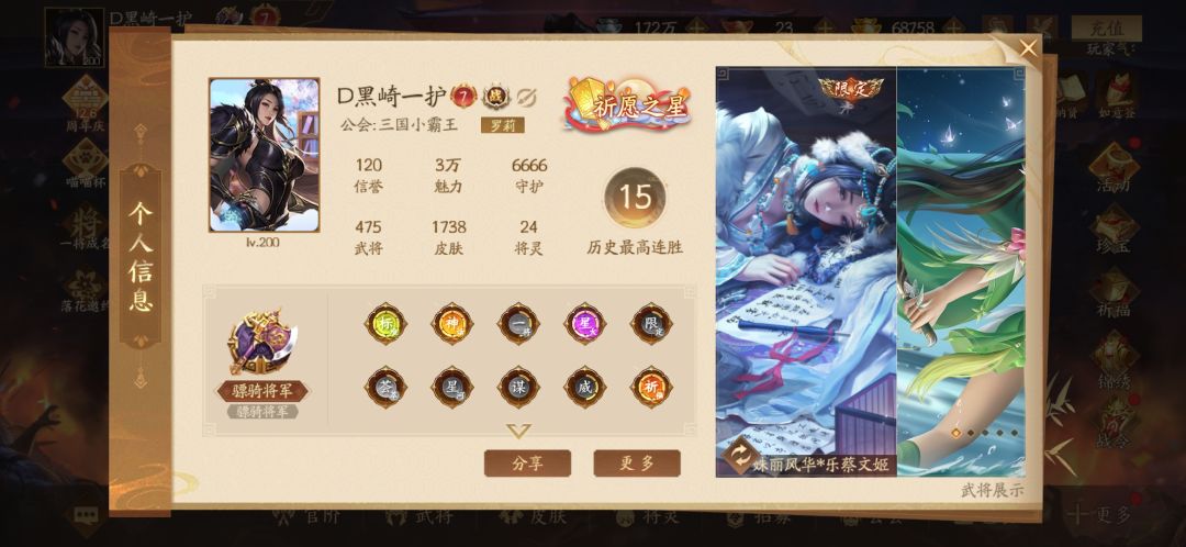 需要交换道具的,可以加我 1