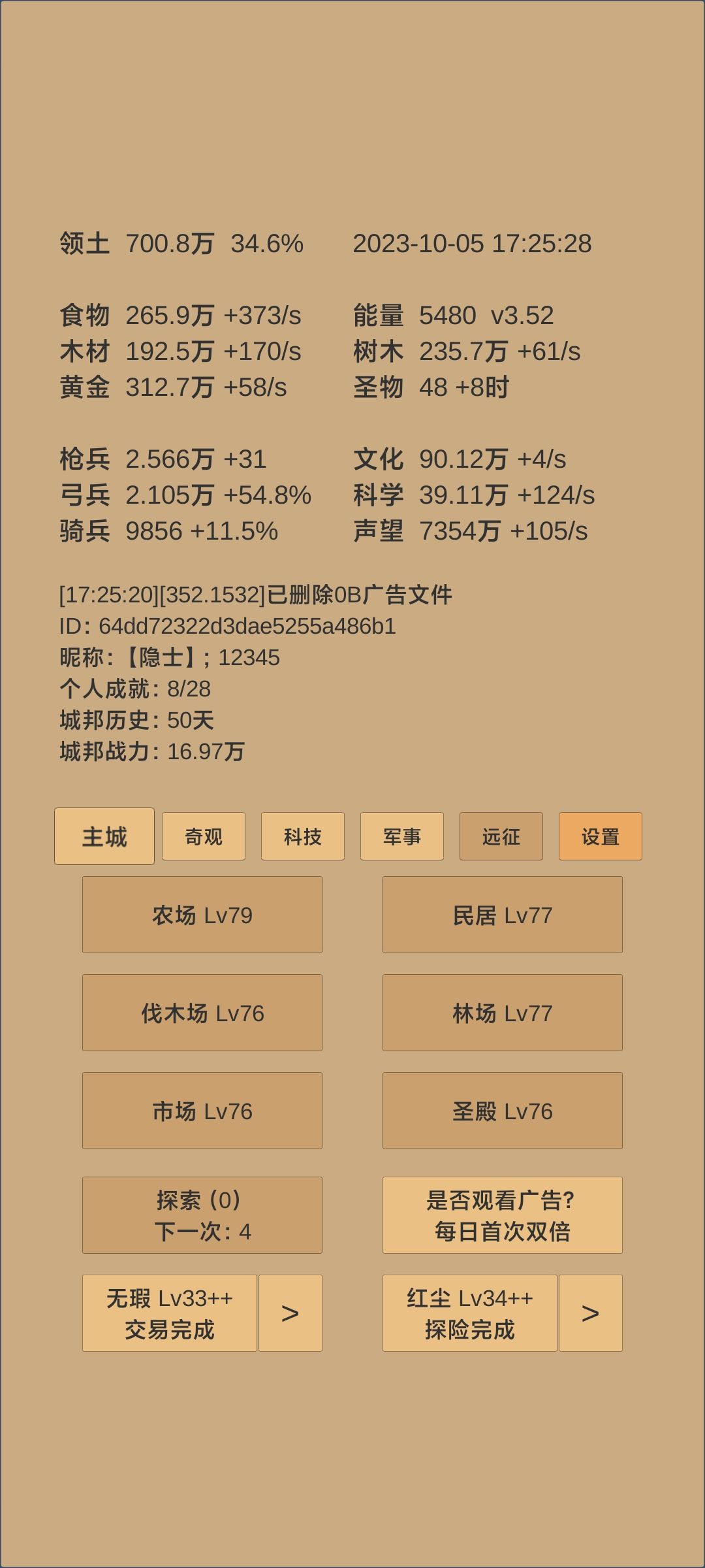 感觉我的进度好慢啊 1