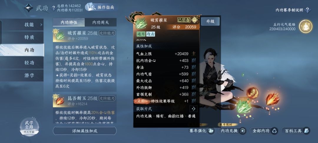 回归玩家 1