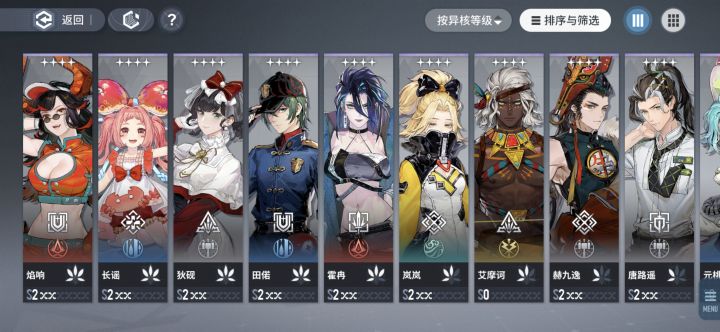 整天欧皇欧皇,给你们看看什么叫实力截图
