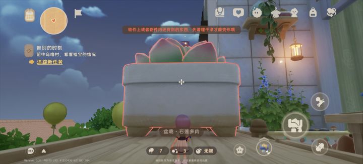 这怎么办啊？截图